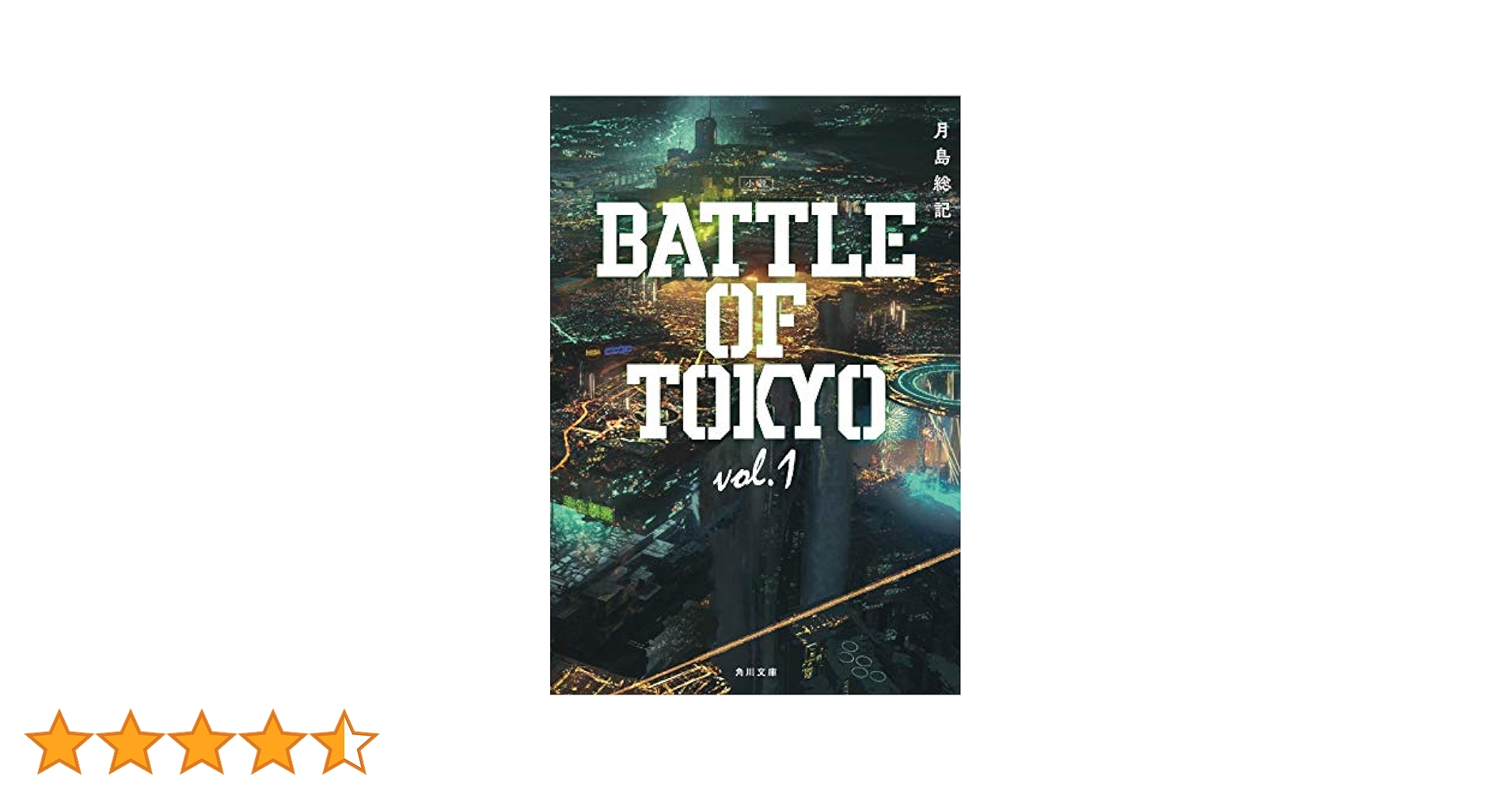 リトルトウキョー殺人課　ブルーレイ　豪華特典付きスチールブック　廃盤　珍品　希少 リトルトウキョー殺人課 ブルーレイ 豪華特典付きスチールブック